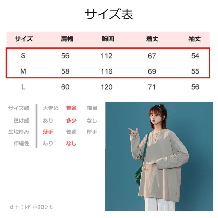 シンプルｔシャツ  長袖  ロンティー レディース 無印 カットソー 無地 ロンt おしゃれ 運動 ジム トレーニング　部屋着 定番 公園  ゆったり | ブランド登録なし | 03