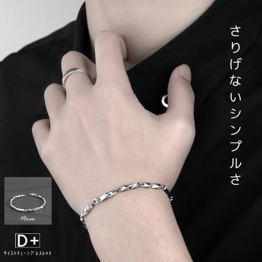 メンズ ブレスレット シルバー シンプル バングル ジュエリー
