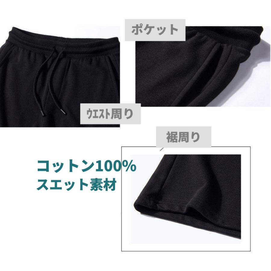ショートパンツ 　ハーフパンツ　メンズ おしゃれ　トレーニング　イージーパンツ 短パン 部屋着　無地 夏用　春用 黒　公園　定番　リラックス | ブランド登録なし | 02