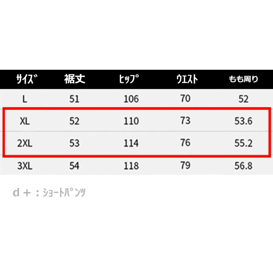 ショートパンツ 　ハーフパンツ　メンズ おしゃれ　トレーニング　イージーパンツ 短パン 部屋着　無地 夏用　春用 黒　公園　定番　リラックス | ブランド登録なし | 07