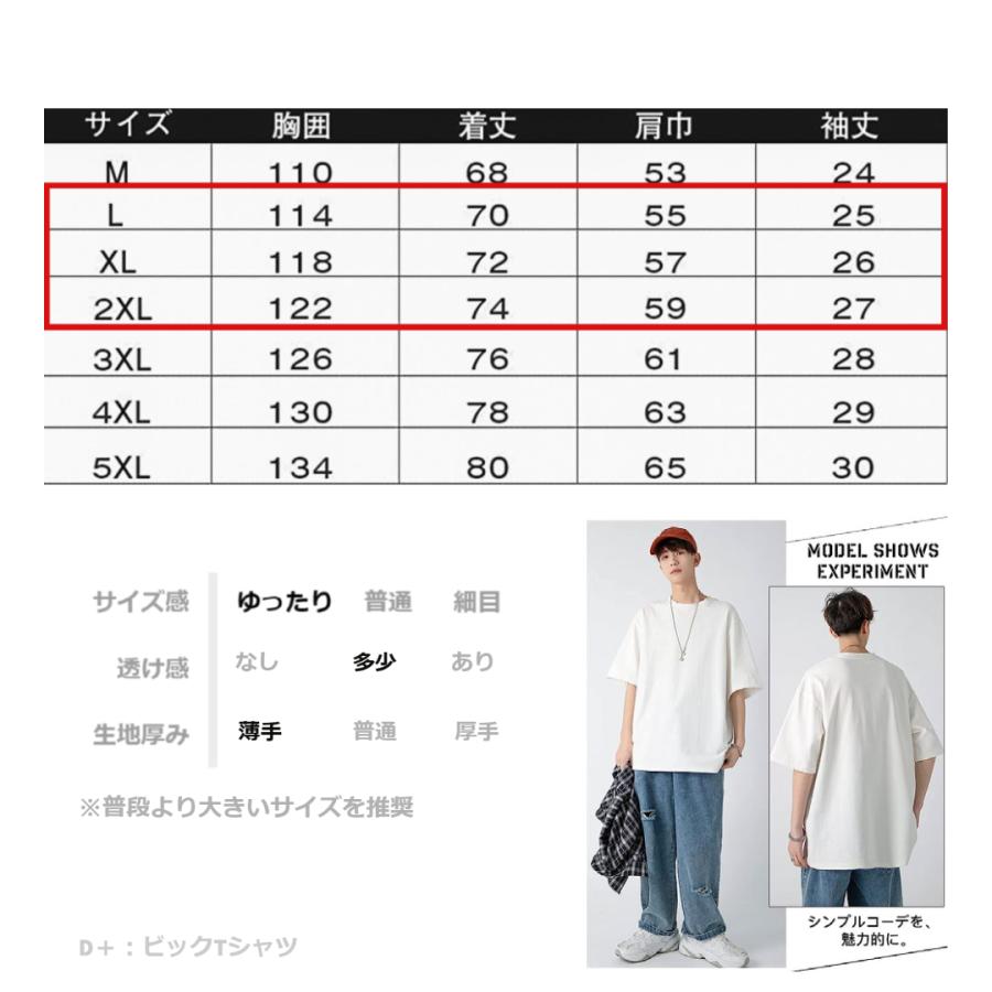 シンプルtシャツ半袖 定番 無印 メンズ ドロップショルダー デート