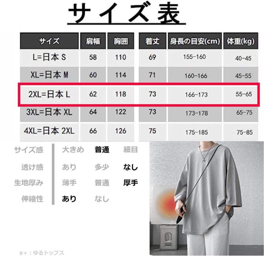 tシャツ 半袖 メンズ 無地 パイル地 秋コーデ ストライプ カットソー トップス ドロップショルダー オーバーサイズ 2024 新作　白T　黒T | ブランド登録なし | 04