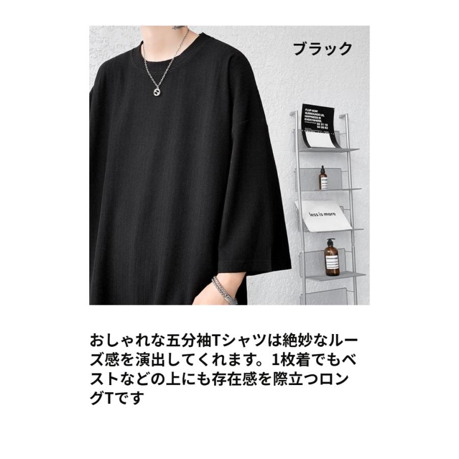tシャツ 半袖 メンズ 無地 パイル地 秋コーデ ストライプ カットソー トップス ドロップショルダー オーバーサイズ 2024 新作　白T　黒T | ブランド登録なし | 07