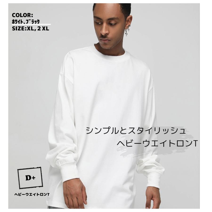 ｔシャツ　長袖　無地　メンズ　ロンt　コットン　白Ｔ　ゆったり　厚い　春　秋　シンプル　カジュアル　大きいサイズ | ブランド登録なし