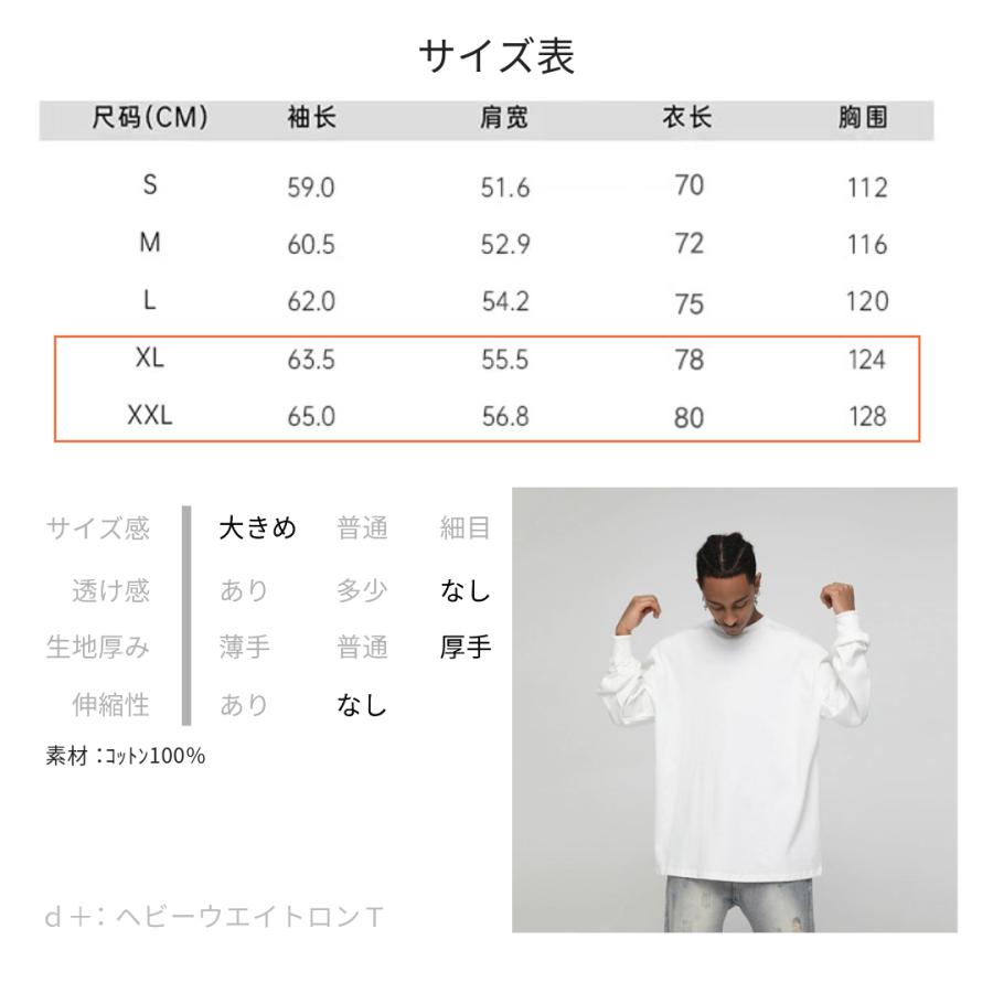 ｔシャツ　長袖　無地　メンズ　ロンt　コットン　白Ｔ　ゆったり　厚い　春　秋　シンプル　カジュアル　大きいサイズ | ブランド登録なし | 03