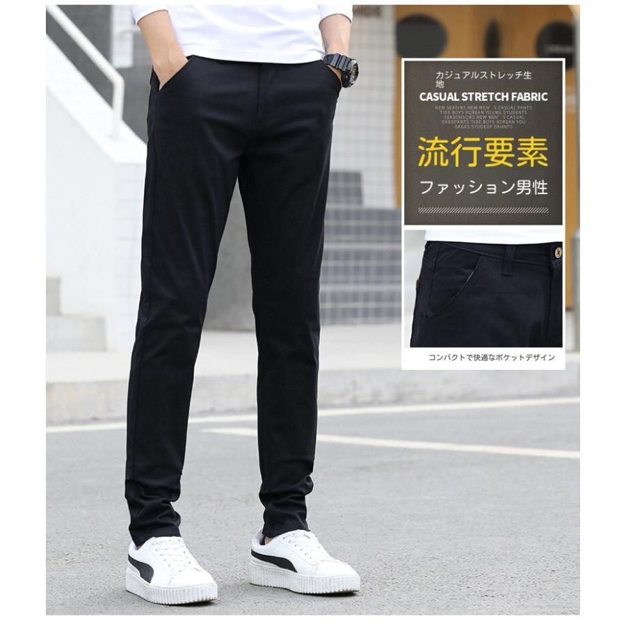 チノパン メンズ スキニー  ストレッチ 美脚  ズボン  スリム チノパン　メンズファッション　定番　公園　黒　伸る | ブランド登録なし | 03