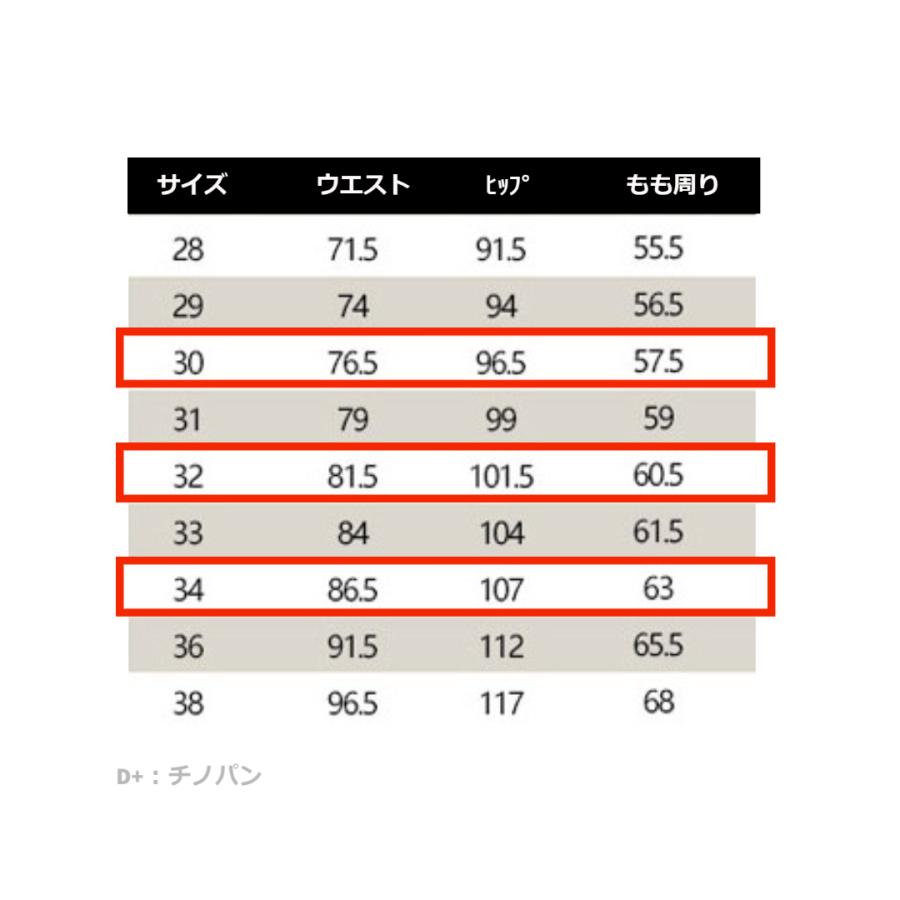 チノパン メンズ スキニー  ストレッチ 美脚  ズボン  スリム チノパン　メンズファッション　定番　公園　黒　伸る | ブランド登録なし | 05