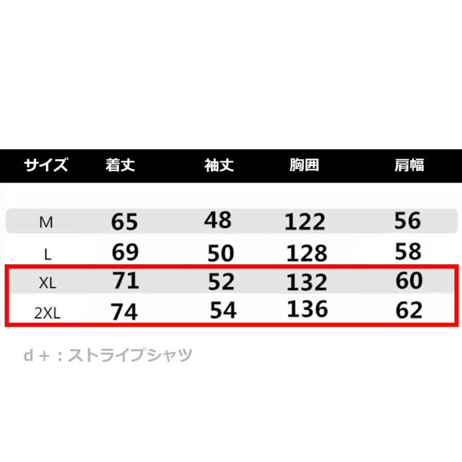 ストライプシャツ メンズ 長袖 レギュラーカラー ゆったり 定番 ドロップショルダー おしゃれ 公園 デート 大きめ | ブランド登録なし | 11