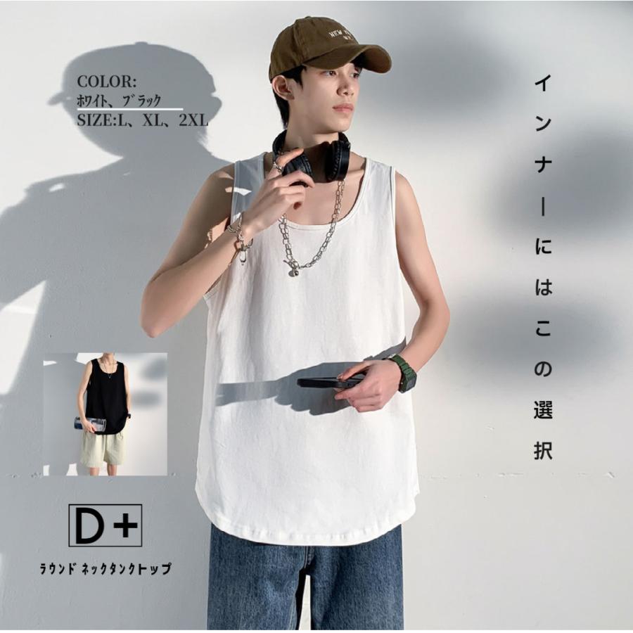 タンクトップ  インナー メンズ 大きいサイズ 無地 レイヤード リラックス 定番 おしゃれ  トレーニング ノースリーブ 夏用　春用 | ブランド登録なし