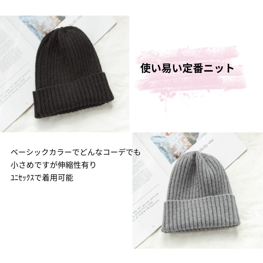 ニット帽　帽子　オシャレ　レディース　メンズ　子供　 ユニセックス　シンプル　ベーシック　暖かい　フリー　秋　冬　春　公園　黒　グレー | ブランド登録なし | 03