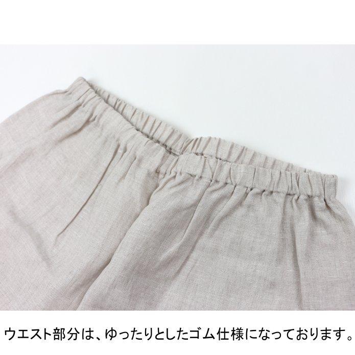 リネンパジャマ さらさら 無地 日本産 麻100％ レディース