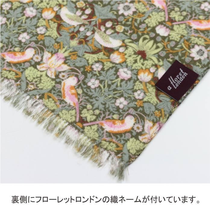 英国製 リバティ ヴィンテージ スカーフ ストール ウール