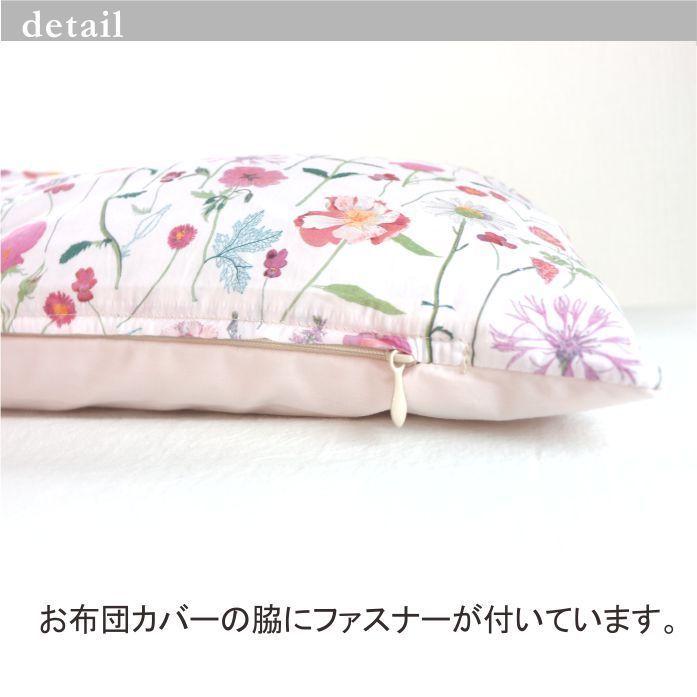 コンフォーターケース リバティプリント使用 5サイズ(S・SD・D コンフォーターケース リバティプリント使用 5サイズ(S・SD・D