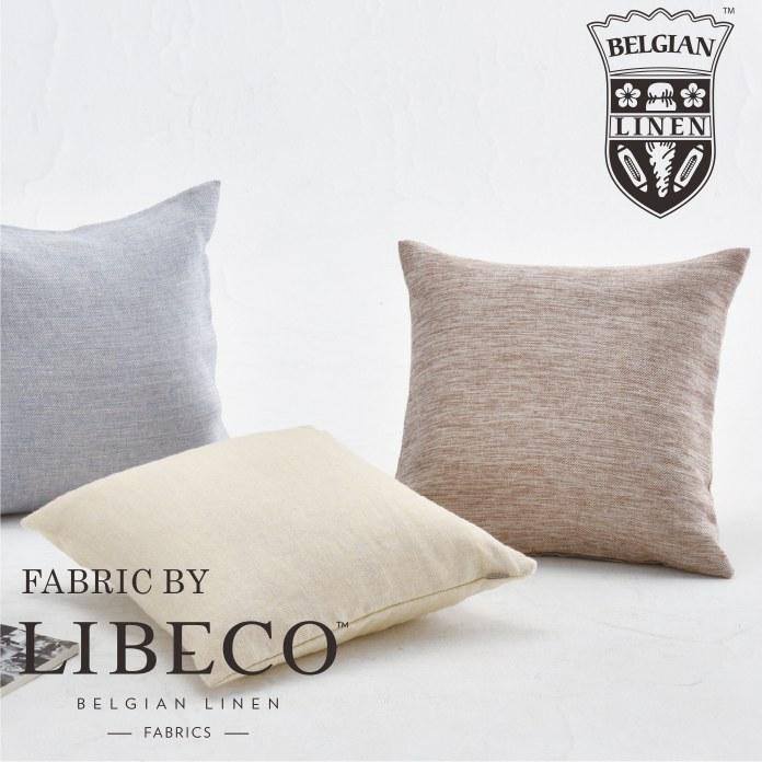 クッションカバー 45×45 cm【最高級ベルギーリネン】【LIBECO