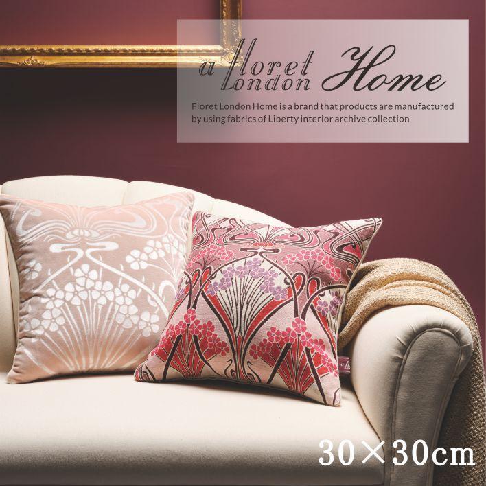 クッションカバー リバティプリント 使用 30×30cm 【フローレット