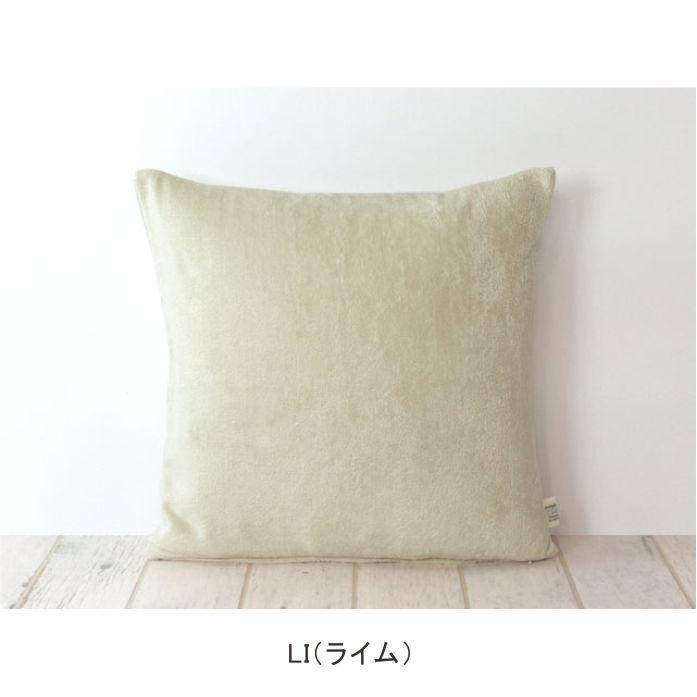 シャーリングコットン クッションカバー : DDintex - 通販 - Yahoo