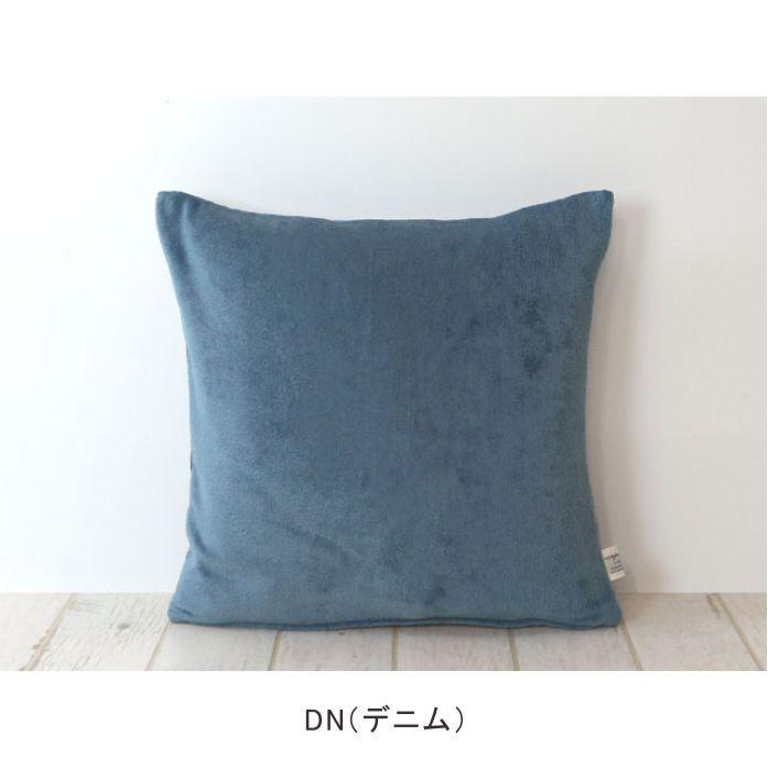 シャーリングコットン クッションカバー : DDintex - 通販 - Yahoo