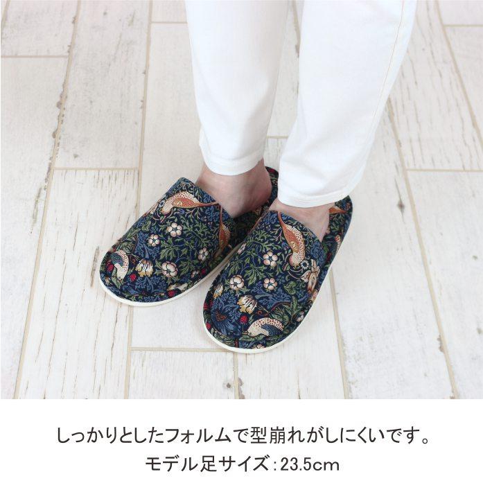 Fabric by BEST OF MORRIS/外縫いスリッパ ウィリアムモリス : DDintex