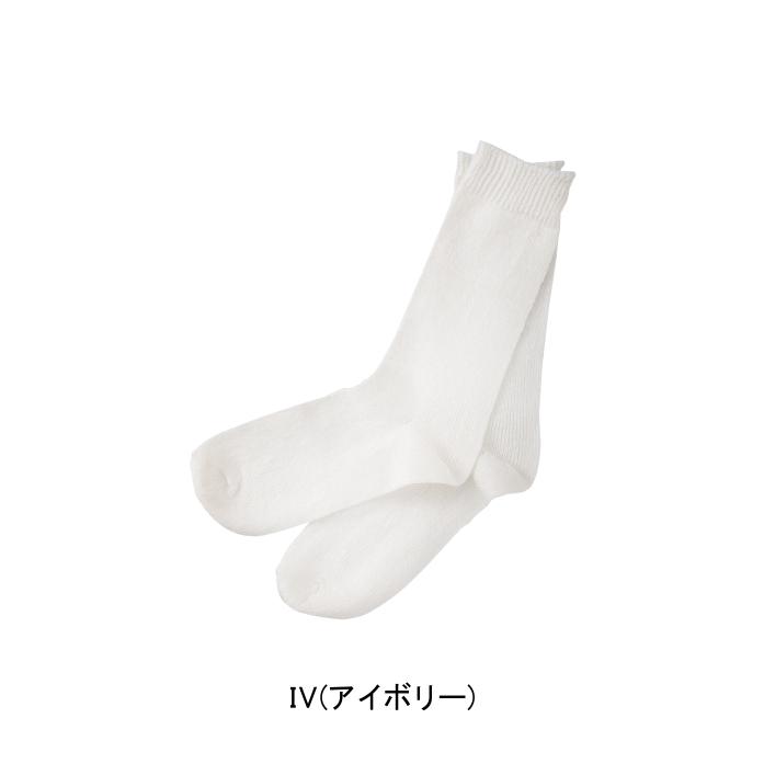 リネン靴下LINA 同色2足セット /22.5〜24.5ｃｍ |  | 01