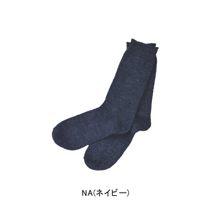 リネン靴下LINA 同色2足セット /22.5〜24.5ｃｍ |  | 02