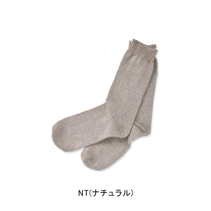 リネン靴下LINA 同色2足セット /22.5〜24.5ｃｍ |  | 03