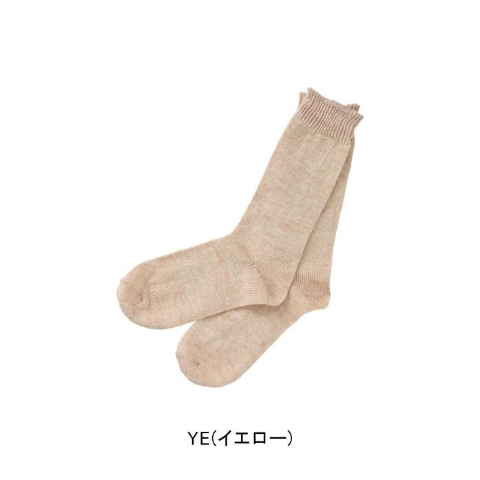 リネン靴下LINA 同色2足セット /22.5〜24.5ｃｍ |  | 04