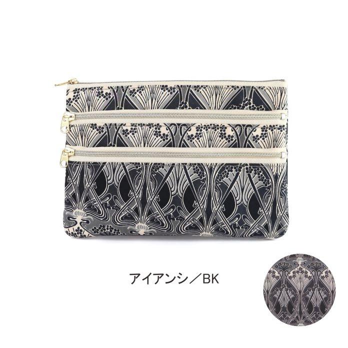 スリーファスナーポーチ 02 リバティプリント 使用 18×12.5cm 