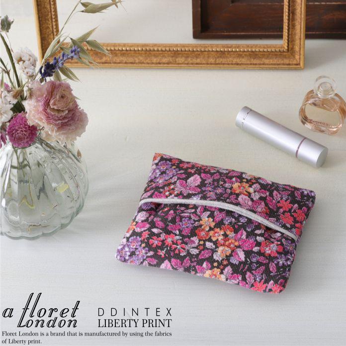 アーカイブポケットティッシュケース リバティプリント使用 9.5×12.5