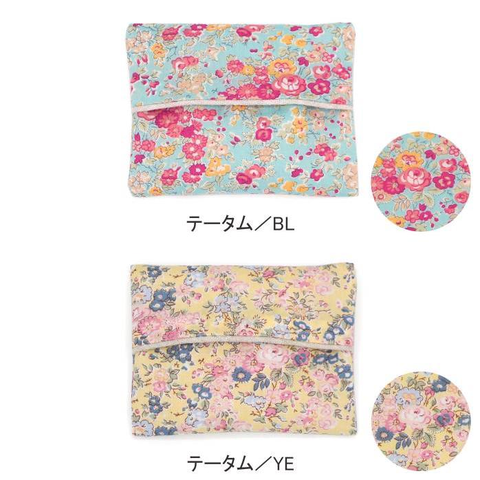アーカイブポケットティッシュケース リバティプリント使用 9.5×12.5