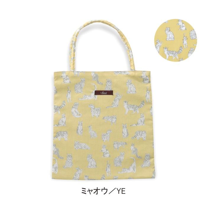 Aトート リバティプリント 使用 21.5×23cm 【フローレットロンドン