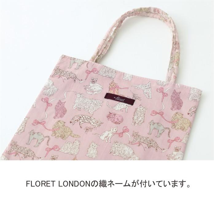 Aトート リバティプリント 使用 21.5×23cm 【フローレットロンドン