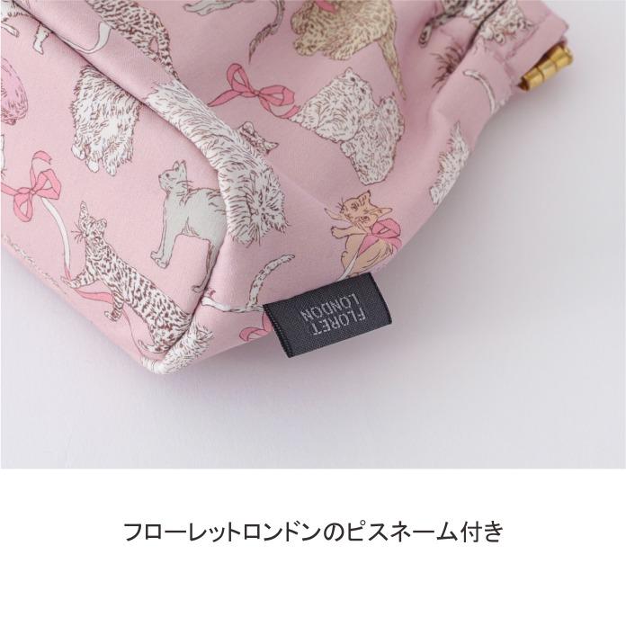 バネ口ポーチ リバティプリント使用 14×11×6cm 【フローレットロンドン