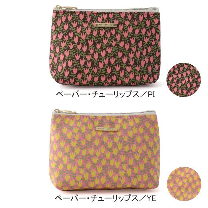BASICポーチ リバティプリント 15×10.5×4.5cm 【フローレットロンドン