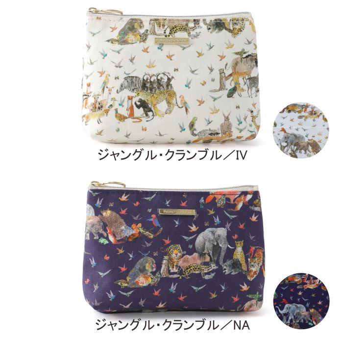 BASICポーチ リバティプリント 15×10.5×4.5cm 【フローレットロンドン