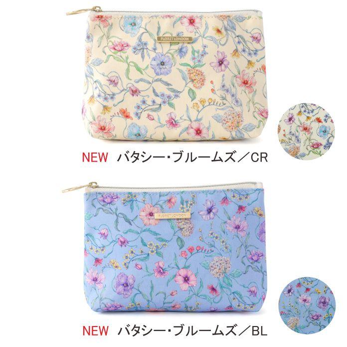 BASICポーチ リバティプリント 15×10.5×4.5cm 【フローレットロンドン