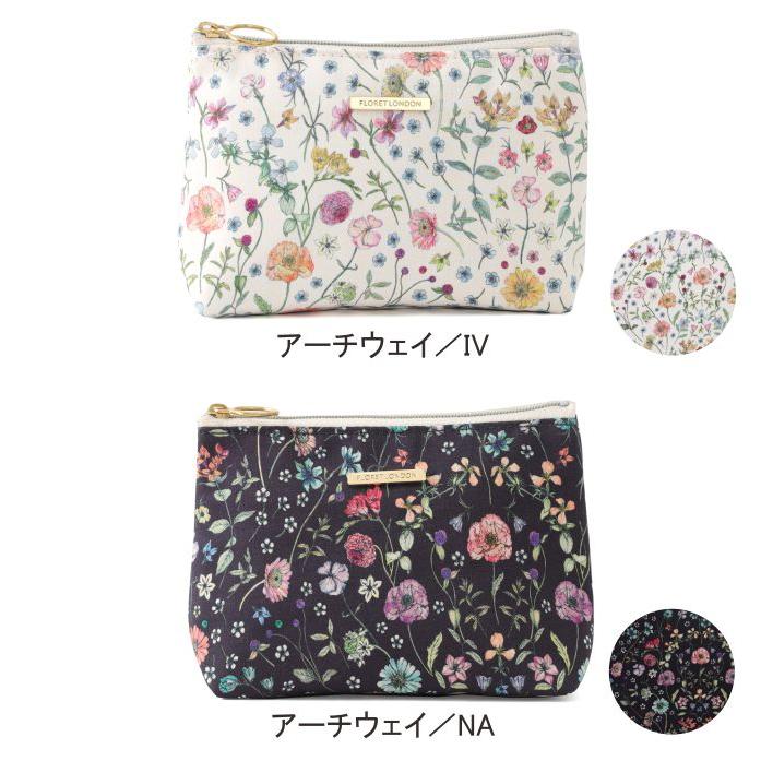 BASICポーチ リバティプリント 15×10.5×4.5cm 【フローレットロンドン