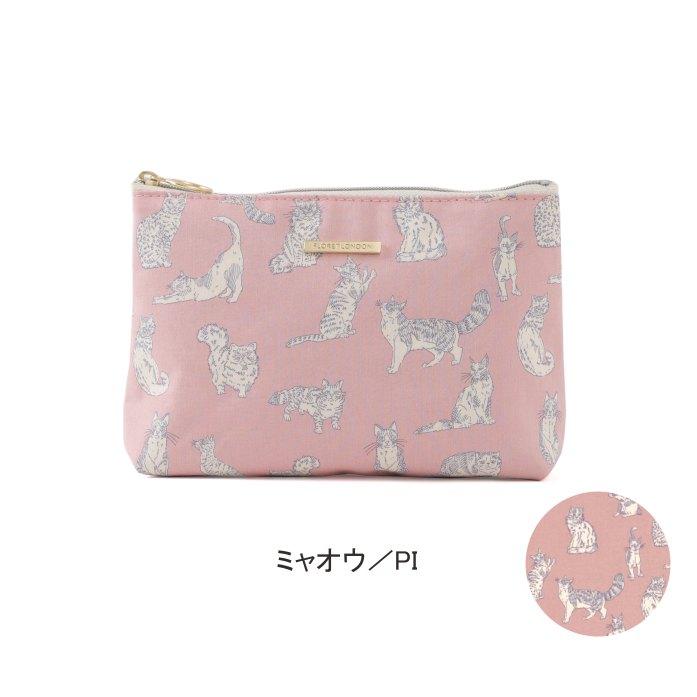 BASICポーチL リバティプリント 18×12×5.5cm 【フローレットロンドン