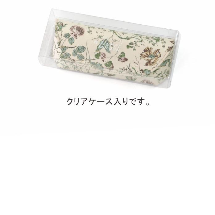 メガネケース リバティプリント 使用【フローレットロンドン メガネケース リバティプリント 使用【フローレットロンドン