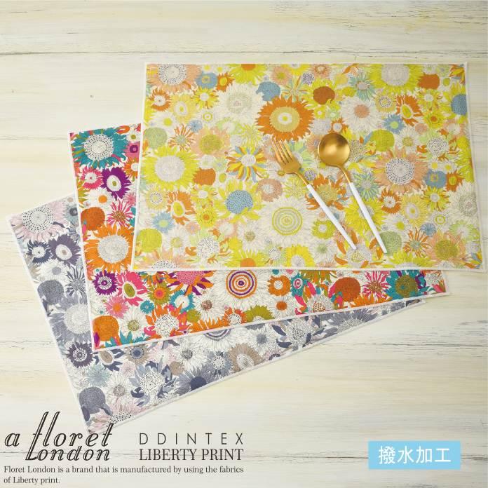 撥水ランチョンマット 46×33cm リバティプリント タナローン 【フロー