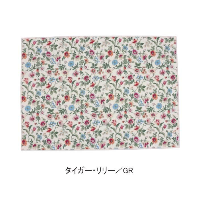 撥水ランチョンマット 46×33cm リバティプリント タナローン 【フロー