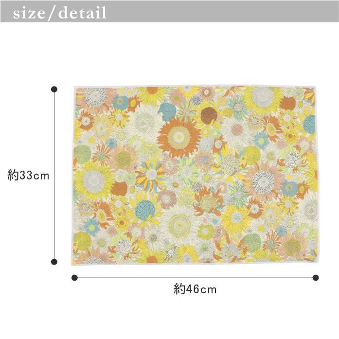 撥水ランチョンマット 46×33cm リバティプリント タナローン 【フロー