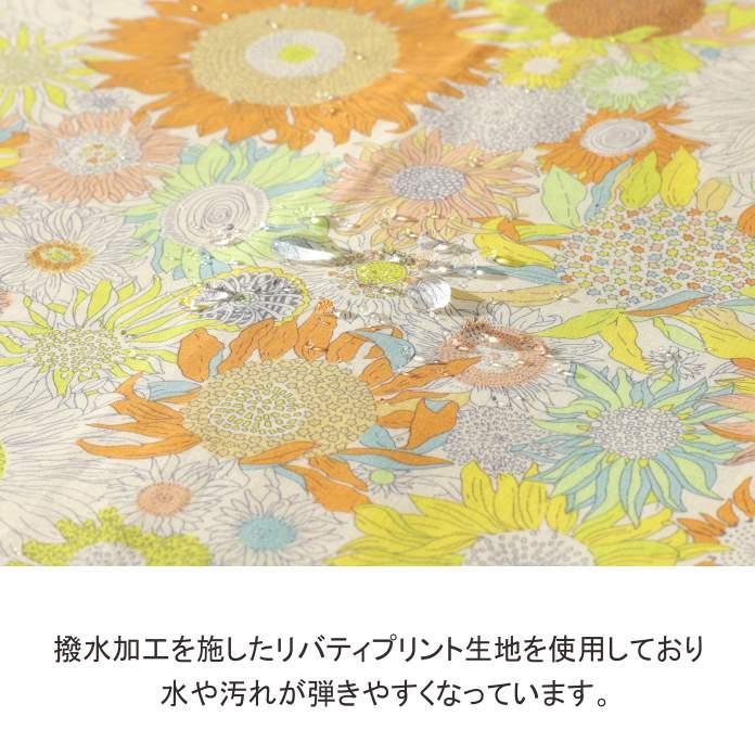 撥水ランチョンマット 46×33cm リバティプリント タナローン 【フロー