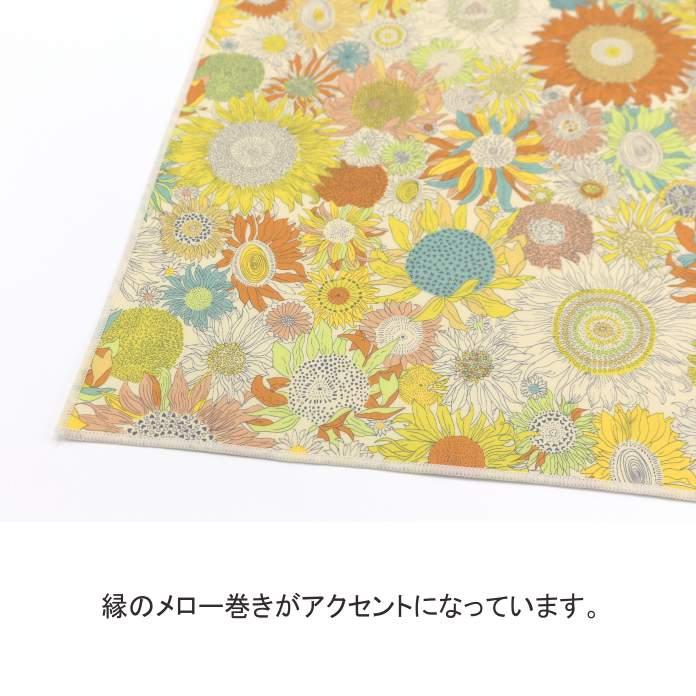 撥水ランチョンマット 46×33cm リバティプリント タナローン 【フロー