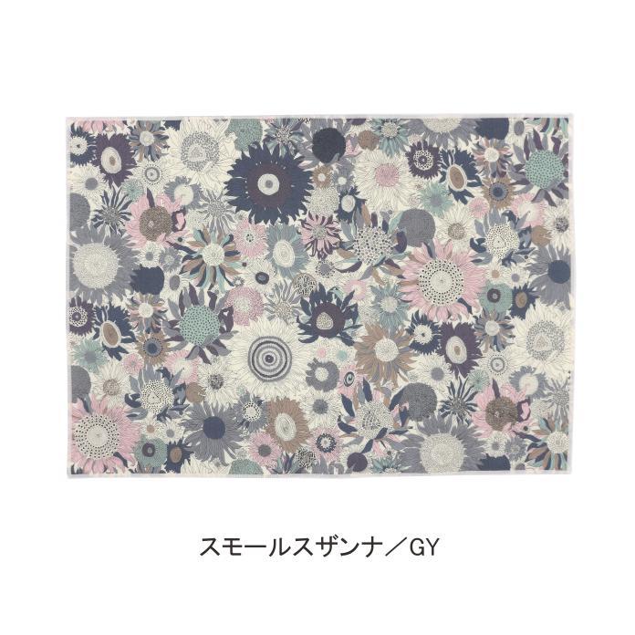撥水ランチョンマット 46×33cm リバティプリント タナローン 【フロー