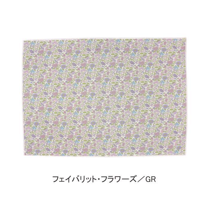 撥水ランチョンマット 46×33cm リバティプリント タナローン 【フロー