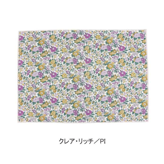 撥水ランチョンマット 46×33cm リバティプリント タナローン 【フロー