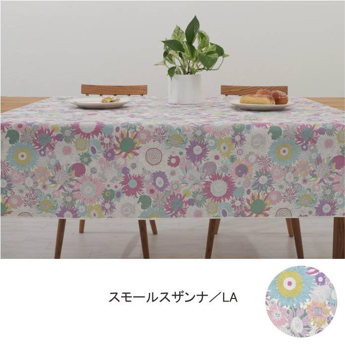 撥水テーブルクロス 100×140cm リバティプリント タナローン【フロー