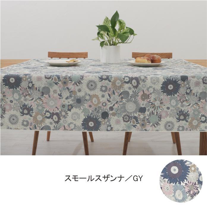 撥水テーブルクロス 100×140cm リバティプリント タナローン【フロー