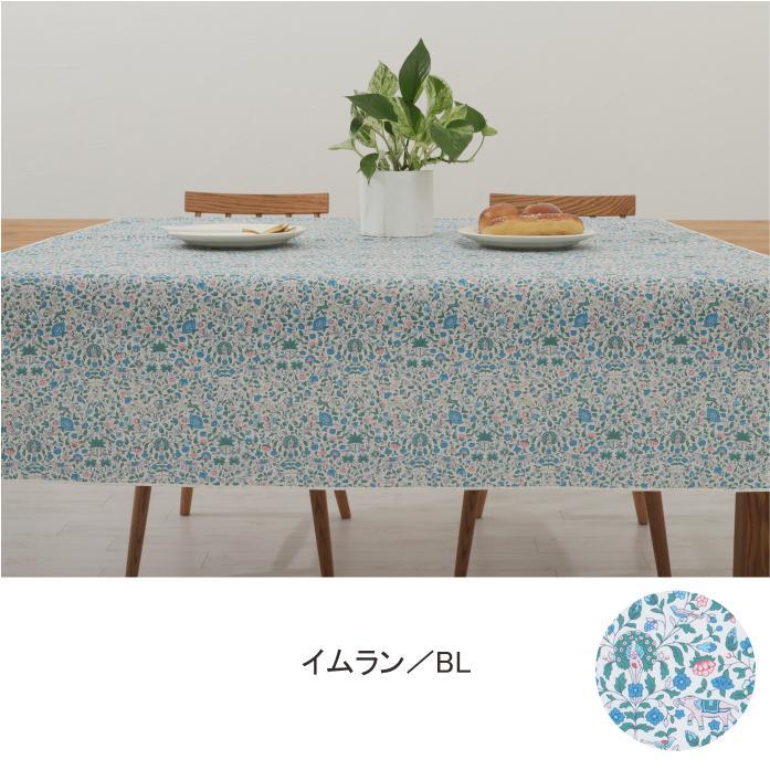Liberty London テーブルクロス 撥水テーブルクロス 100×140cm リバティプリント タナローン【フロー