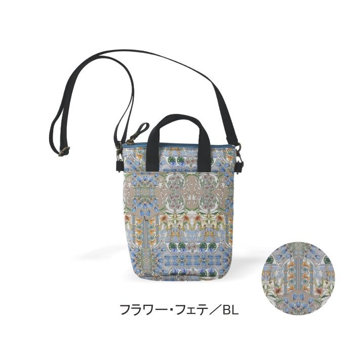 ショルダーポシェット リバティプリント 使用 18×5×21cm 【フロー 